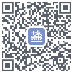 十点读书-Debug的下載二維碼