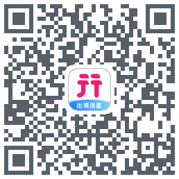 无忧行のダウンロードQRコード