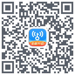 WiFi万能钥匙的下載二維碼