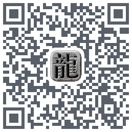 万能登录器 QRcode