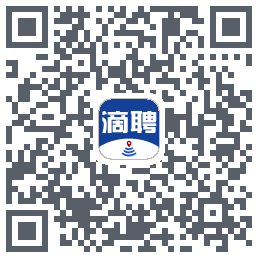 滴聘的下載二維碼