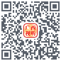 广西视听du code QR de téléchargement