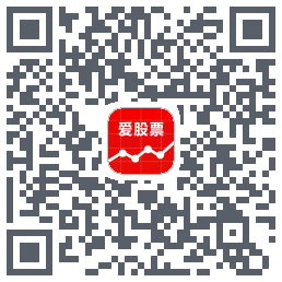 爱股票的下載二維碼
