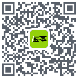 应事的下載二維碼