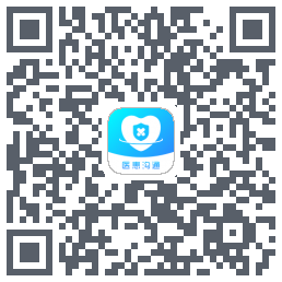 医患沟通 QRcode