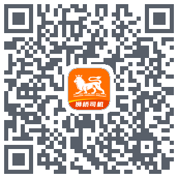 狮桥司机的下载二维码