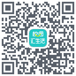 校园汇生活codice QR per il download