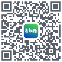 粤焕新的下載二維碼