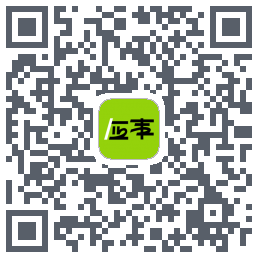 应事 QRcode