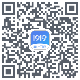 1919掌上门店的下載二維碼