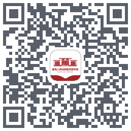 法院图书馆código QR de descarga de