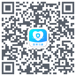医患沟通 QRcode