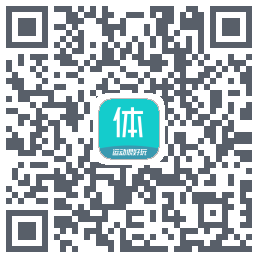 体鱼运动的下載二維碼