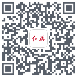红旗智联Download QR-Code