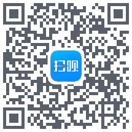 扫呗kod QR do pobrania