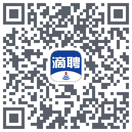 滴聘的下載二維碼
