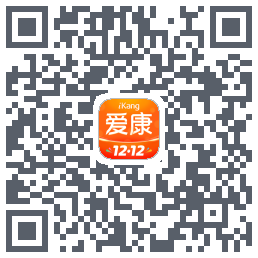 爱康约体检查报告的下載二維碼