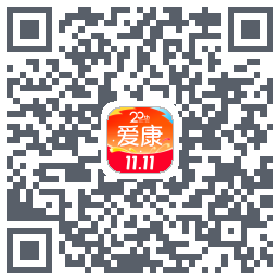 爱康约体检查报告的下載二維碼