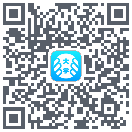 掌上大学的下載二維碼