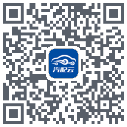 汽配云助手 QRcode
