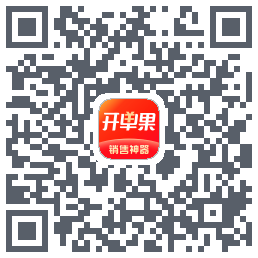 开单果 QRcode