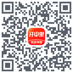 开单果 QRcode
