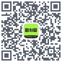 租划算 QRcode