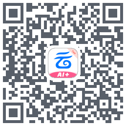中国移动云盘的下載二維碼