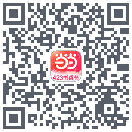 当当的下載二維碼