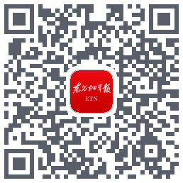 东方烟草报的下載二維碼
