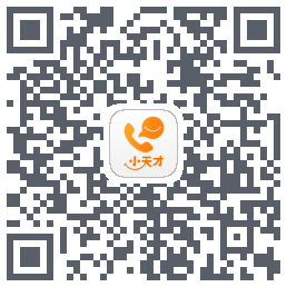 小天才 QRcode