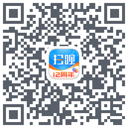 扫呗的下載二維碼