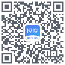 1919掌上门店的下載二維碼