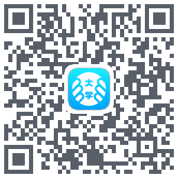 掌上大学的下載二維碼