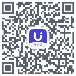 U净-商家版的下載二維碼