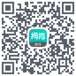 拇指出行 QRcode