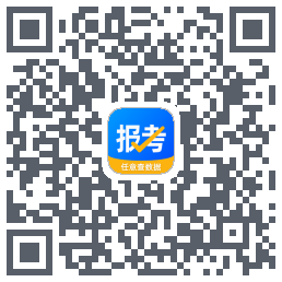 报考大学的下载二维码