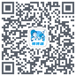 左右手师傅端Download QR-Code