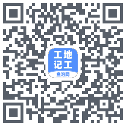 工地记工codice QR per il download