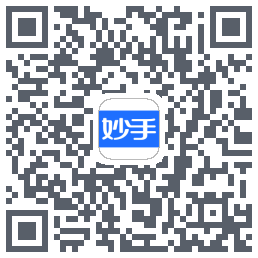妙手医生的下載二維碼