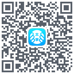 掌上大学的下載二維碼