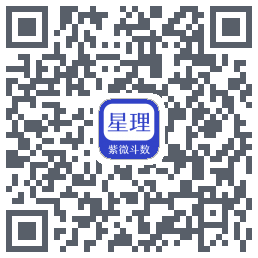 星理 QRcode