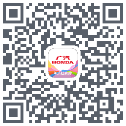 广汽本田 QRcode