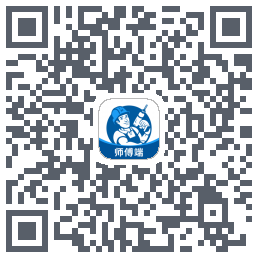 左右手师傅端 QRcode