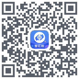 智汇校 QRcode