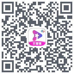 星播客主播端的下載二維碼