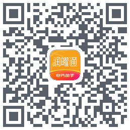 润曜通的下载二维码