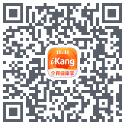 爱康约体检查报告的下載二維碼