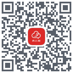 青云租 QRcode