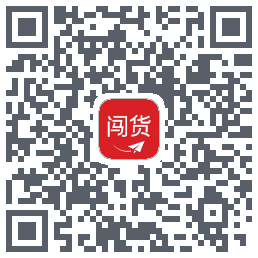 闯货的下載二維碼